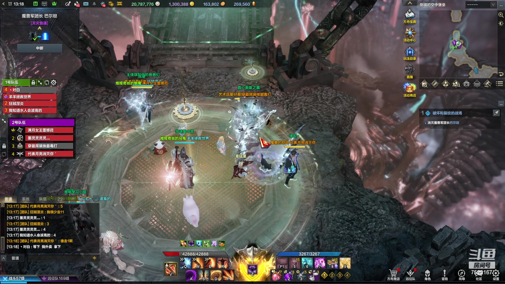 【2023-11-21 13点场】螃蟹Sam：【螃蟹】魅魔团宠，希里安牢王！