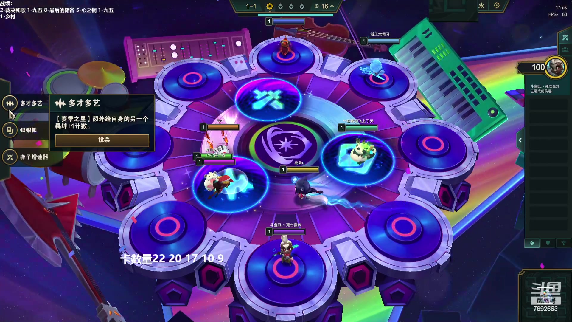 【2023-11-21 17点场】死亡轰炸DD：S10找版本答案