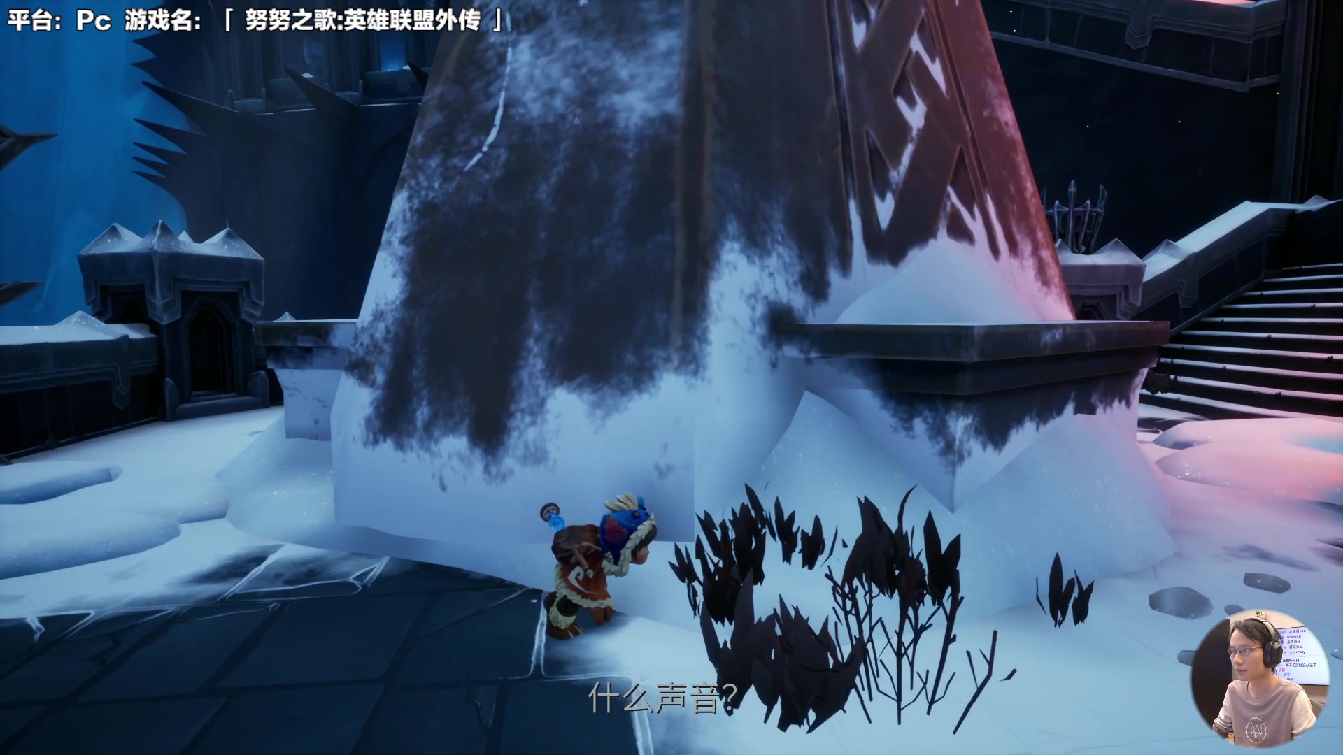 【2023-11-21 16点场】超级小桀：寻找蔚蓝之心的旅程