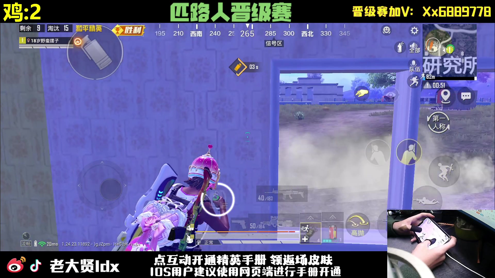 【2023-11-20 21点场】老大贤：王牌1v4：一个人也要像一支军队