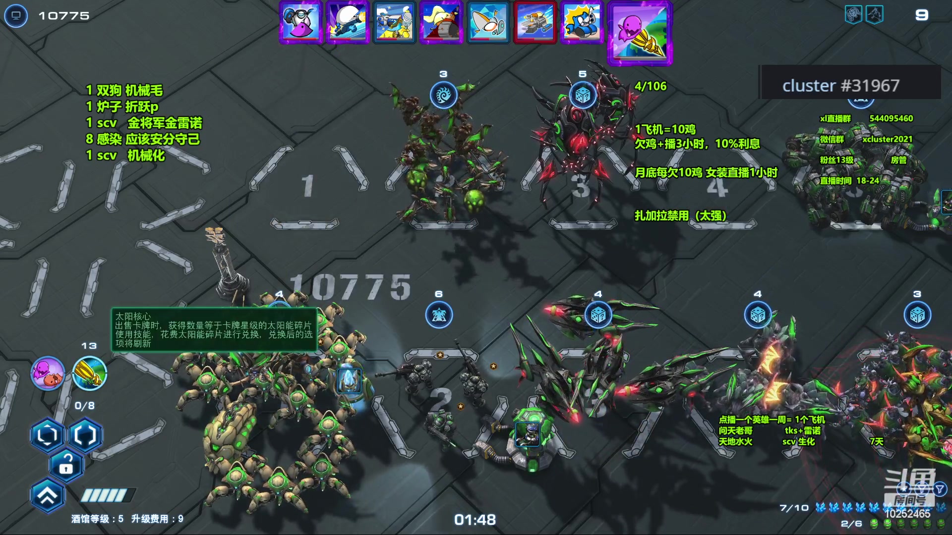 【2023-11-20 20点场】xcluster：星际酒馆，多角色模式