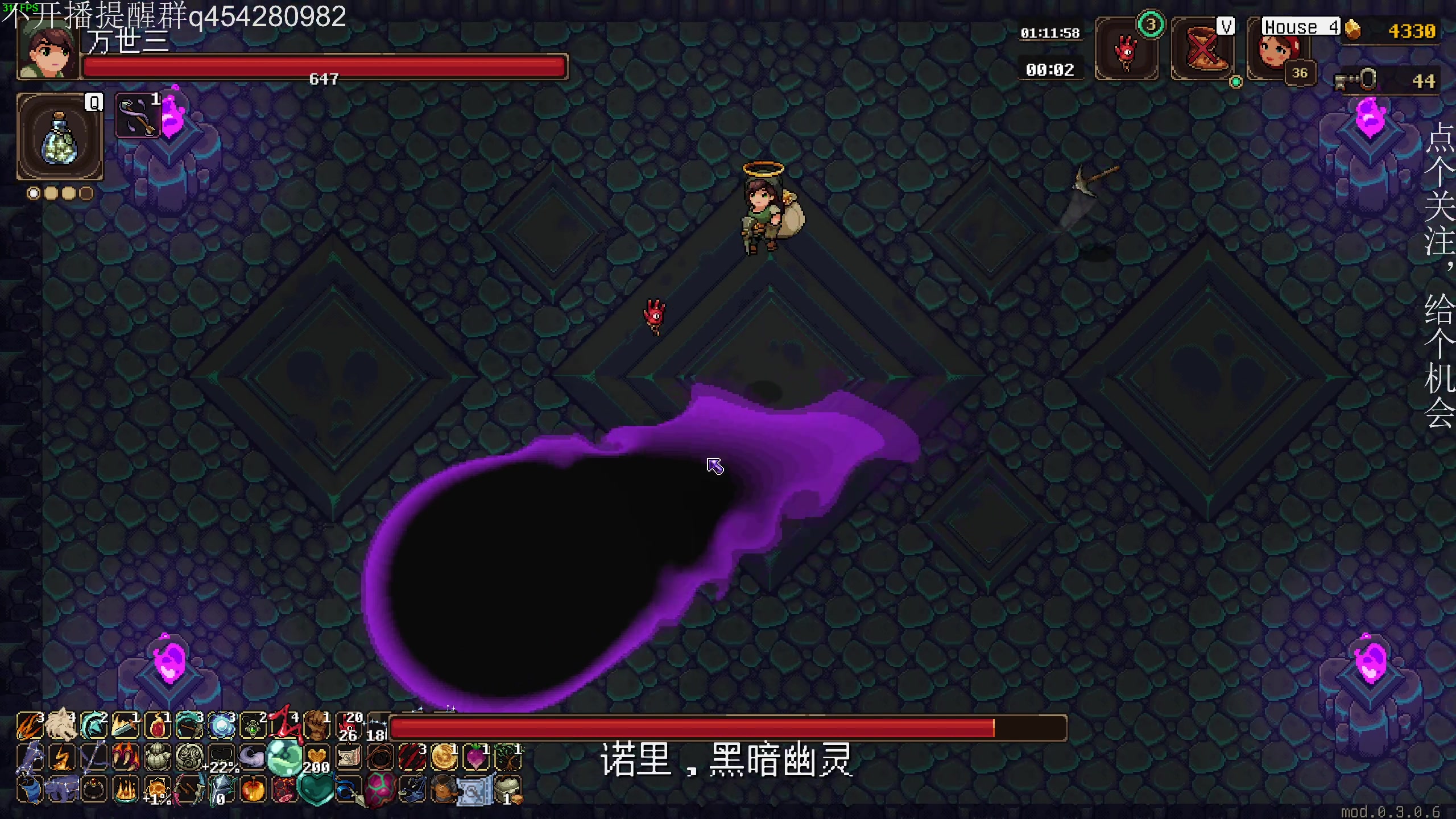 【2023-11-21 02点场】凡尘困：小骨  death must die