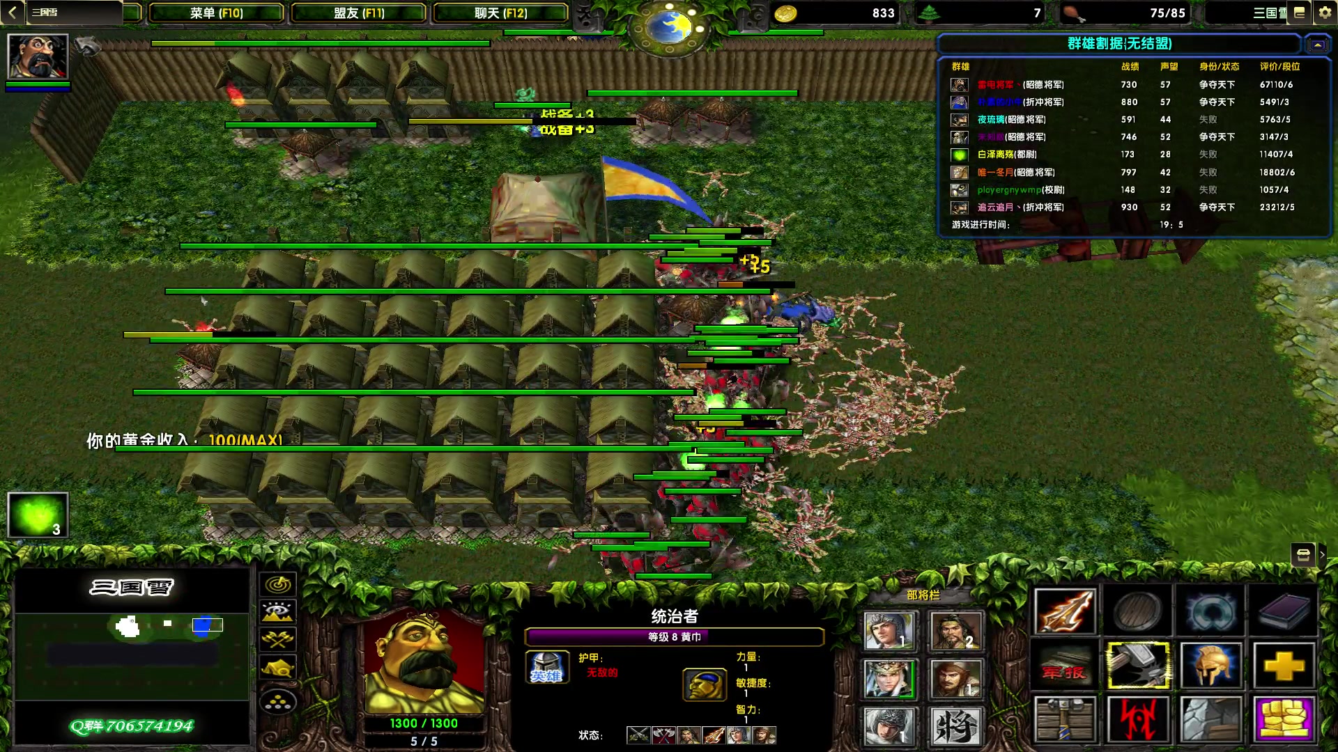 【2023-11-20 19点场】余贰人：新年快乐！ 97828