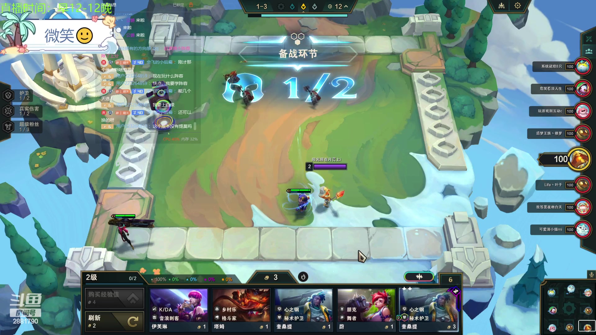 【2023-11-21 13点场】晴天QyxL：晴天：拿锤子的提莫