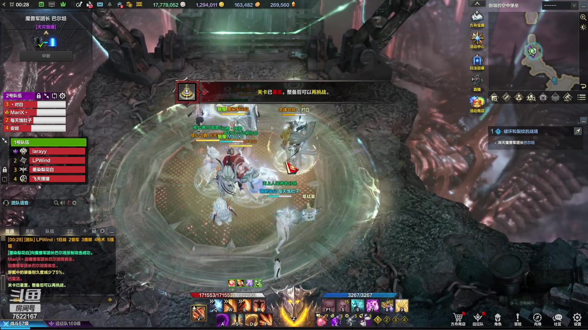 【2023-11-20 23点场】螃蟹Sam：【螃蟹】魅魔团宠，希里安牢王！