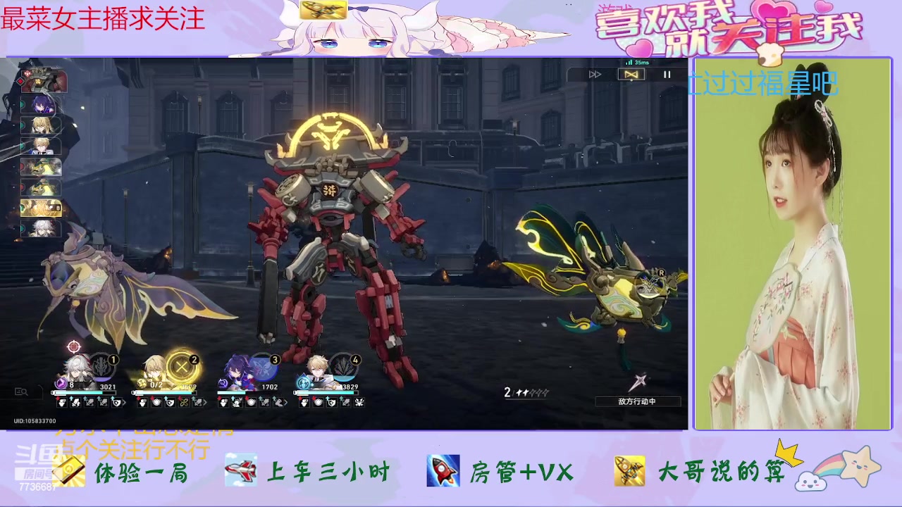 【2023-11-21 11点场】停留在雨中Cium：崩坏星穹铁道来了哦