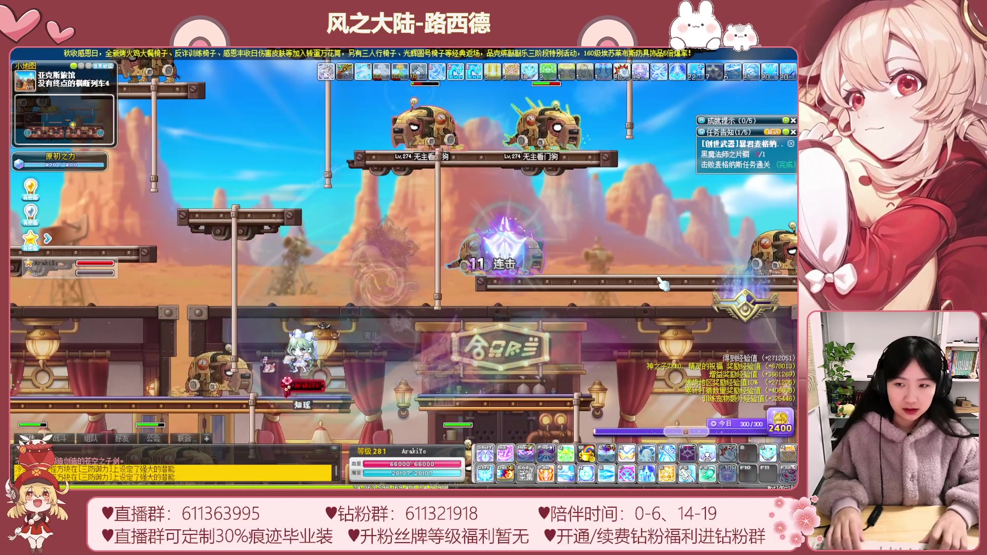 【2023-11-21 14点场】顾青ArakiYoko：【11.1-11.28】夜晚的马戏团