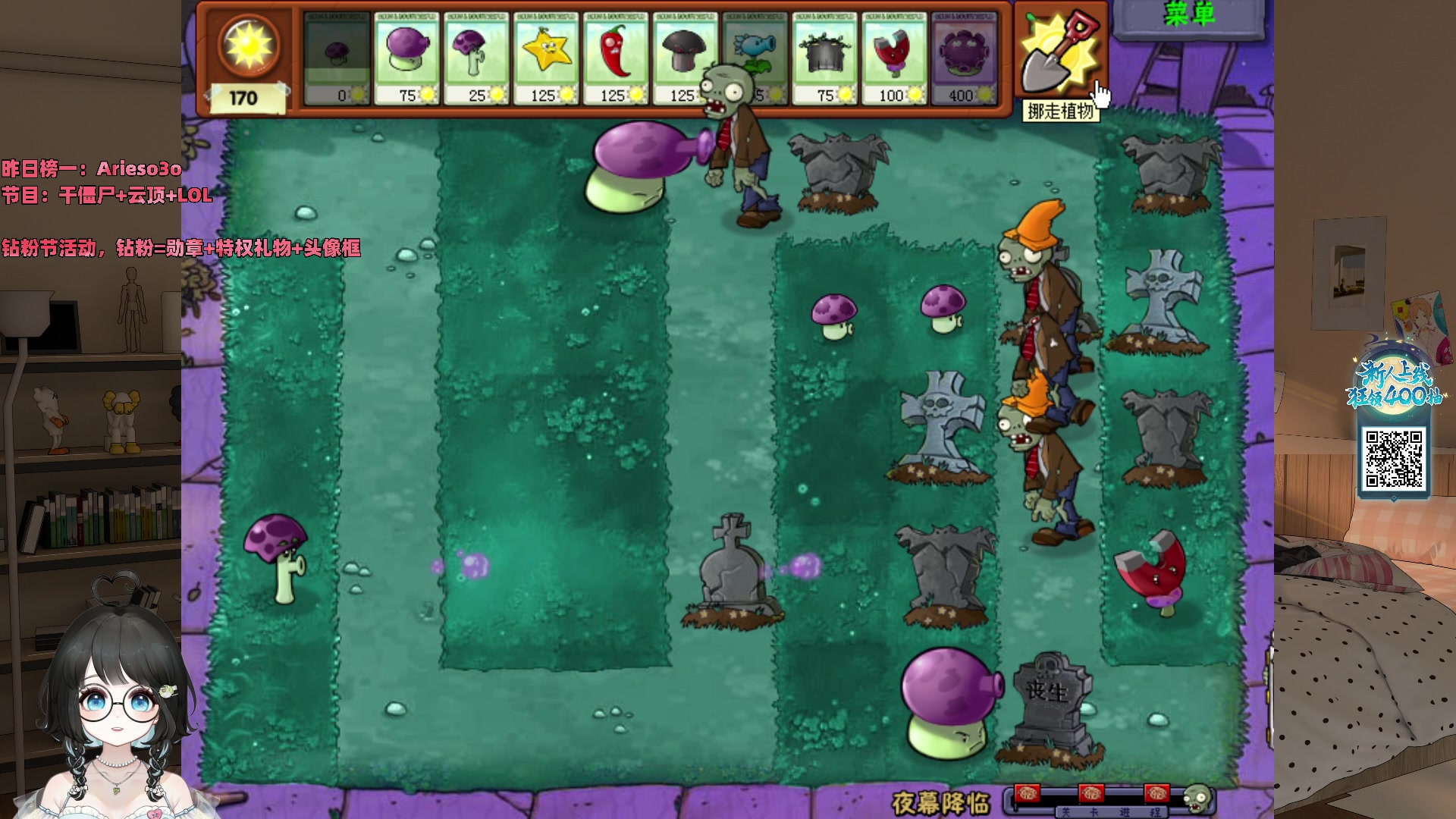 【2023-11-21 17点场】小盒子o3o：低烧... 温水煮河豚！