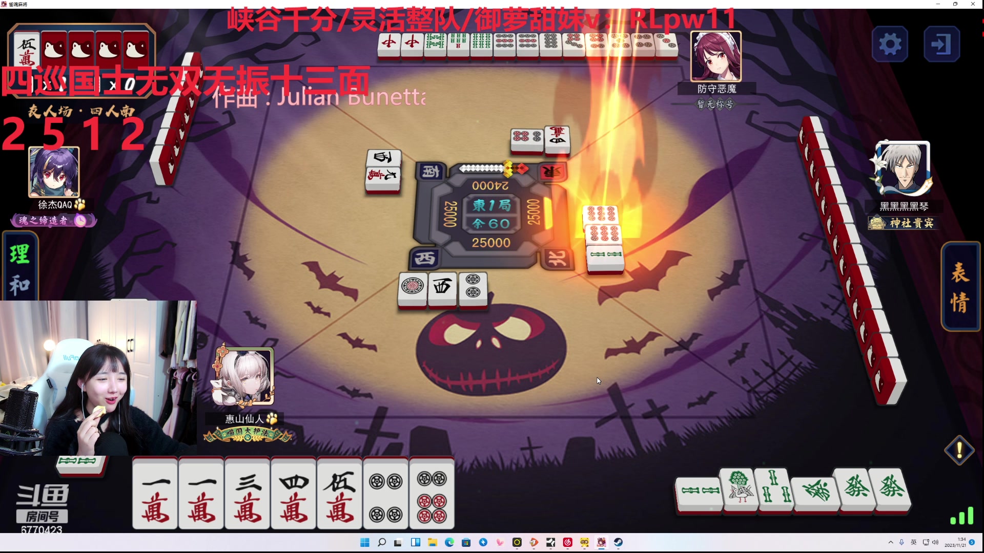 【2023-11-21 00点场】塔莉娅QAQ：社恐文静内向的小女生