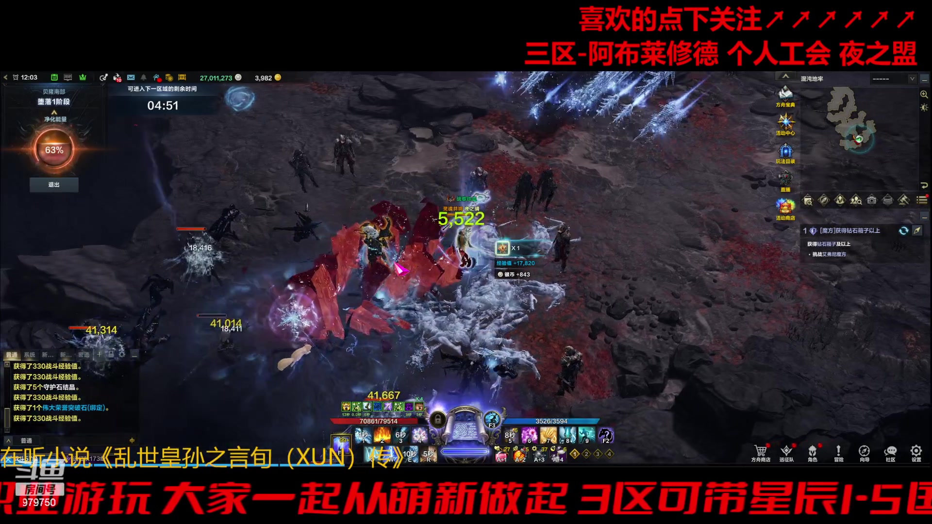 【2023-11-19 11点场】三凯1986:三区阿布服目标385小丑