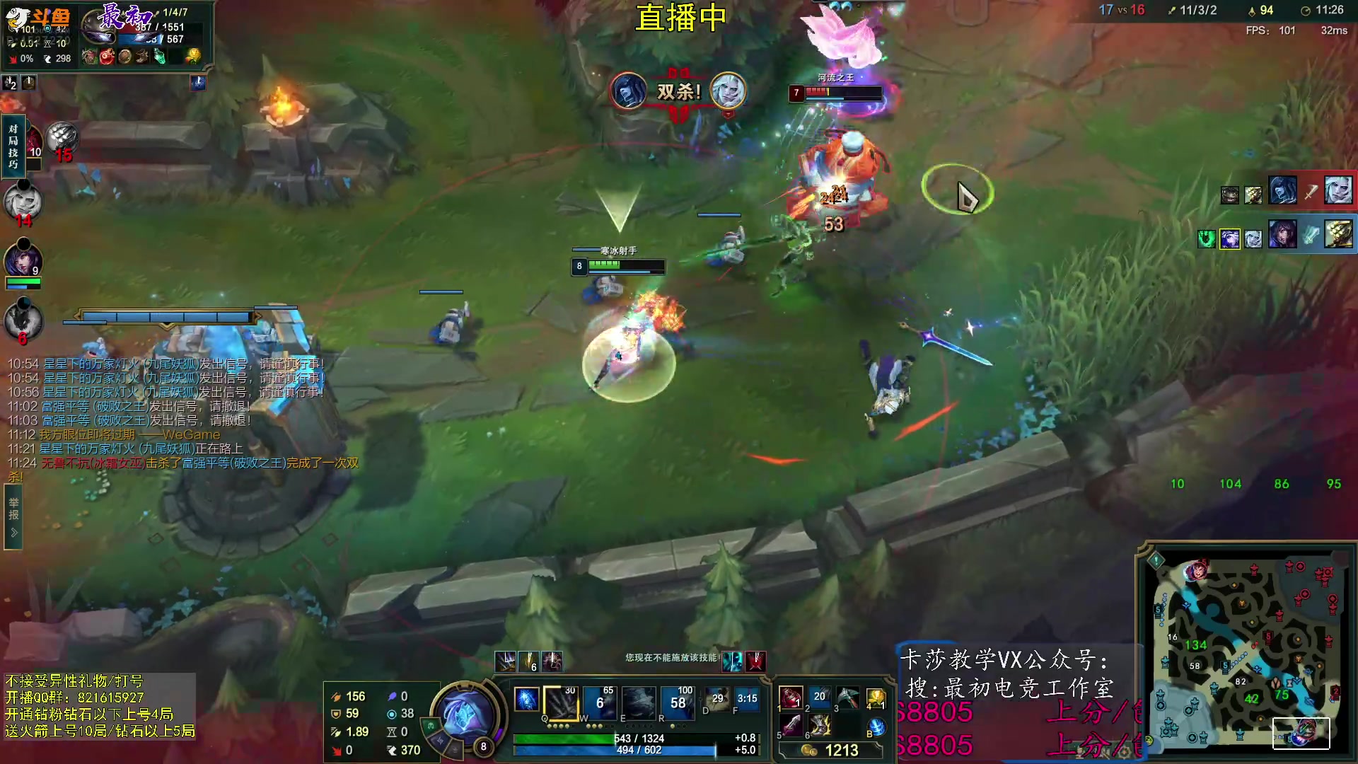 【2023-11-21 17点场】最初卡莎：第一卡莎全方位教学