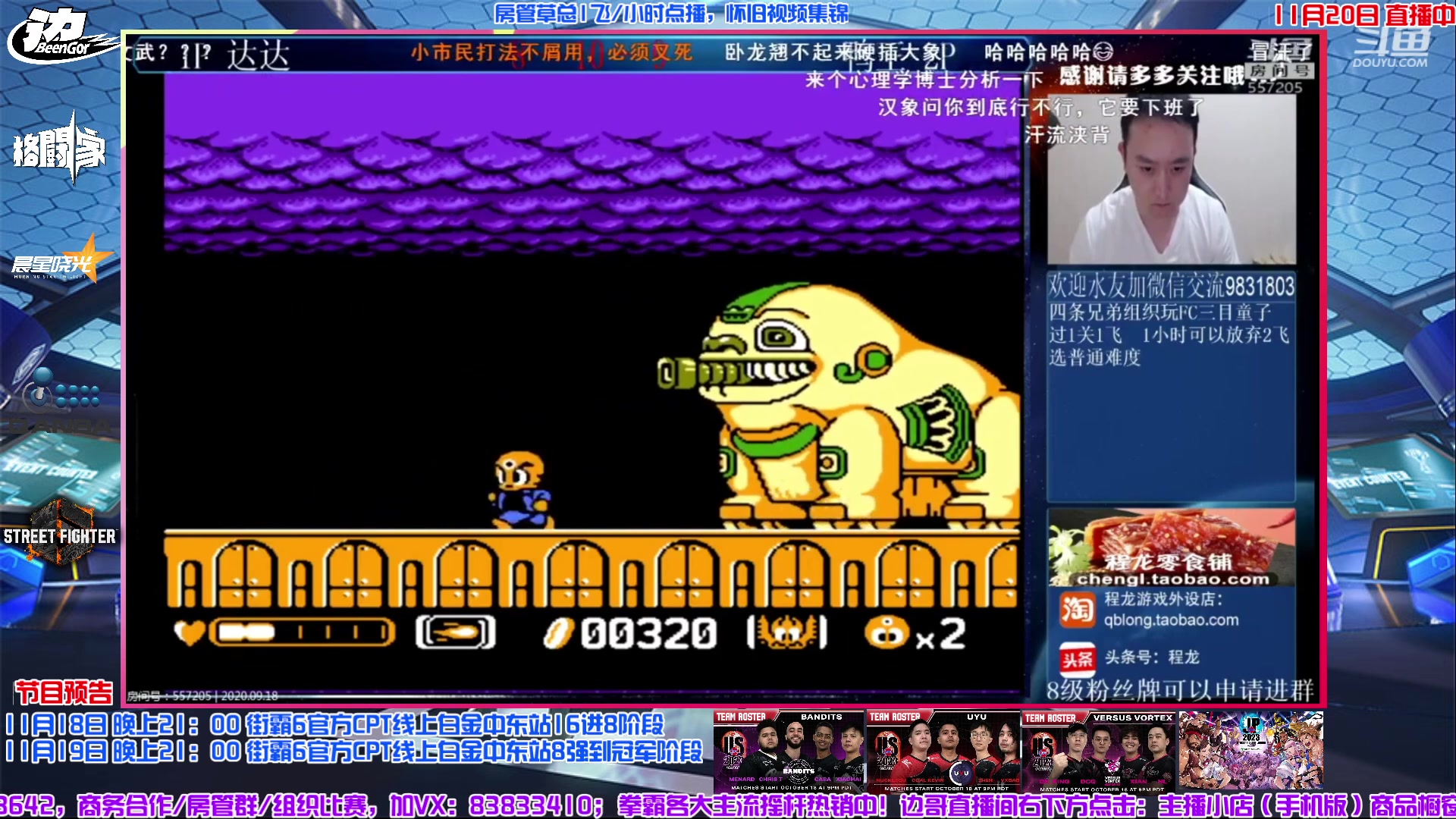 【2023-11-20 14点场】边哥BeenGor：下午茶房管点播时段~