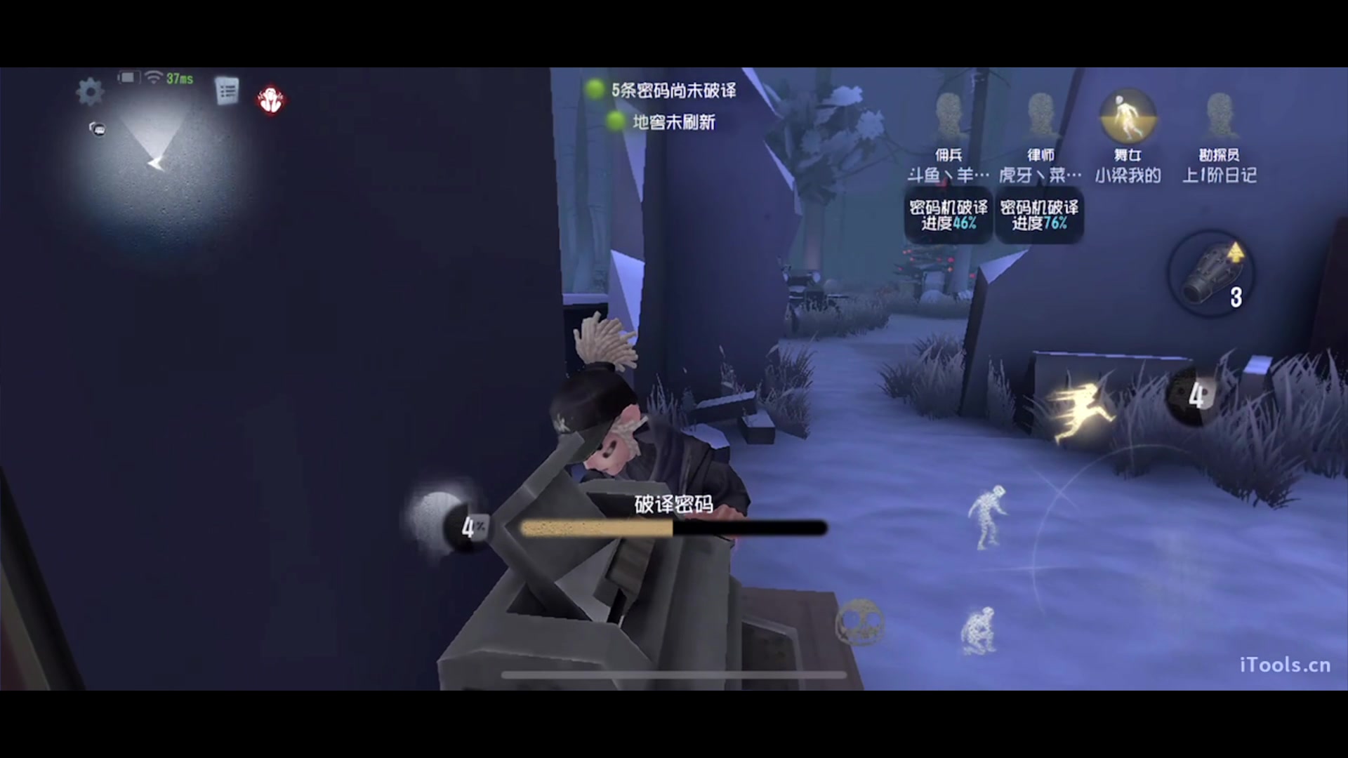 【2023-11-21 19点场】丶小沐木：滴滴滴 4801532