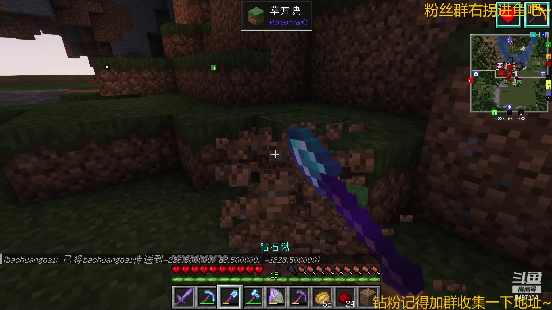 【2023-11-21 00点场】WE丶994：MC启动！建造赛马场~