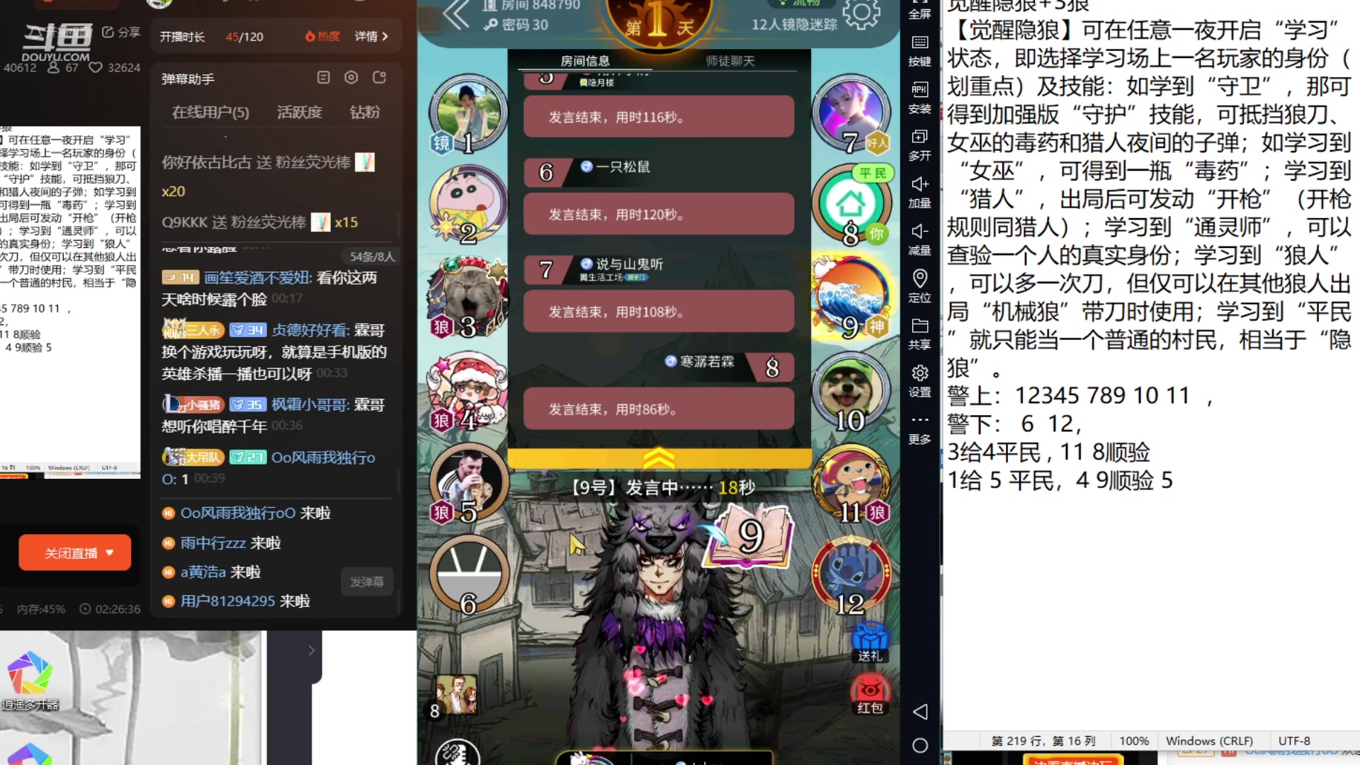 【2023-11-21 00点场】寒潺丶若霖：春风若有怜花意/可否许我再少年