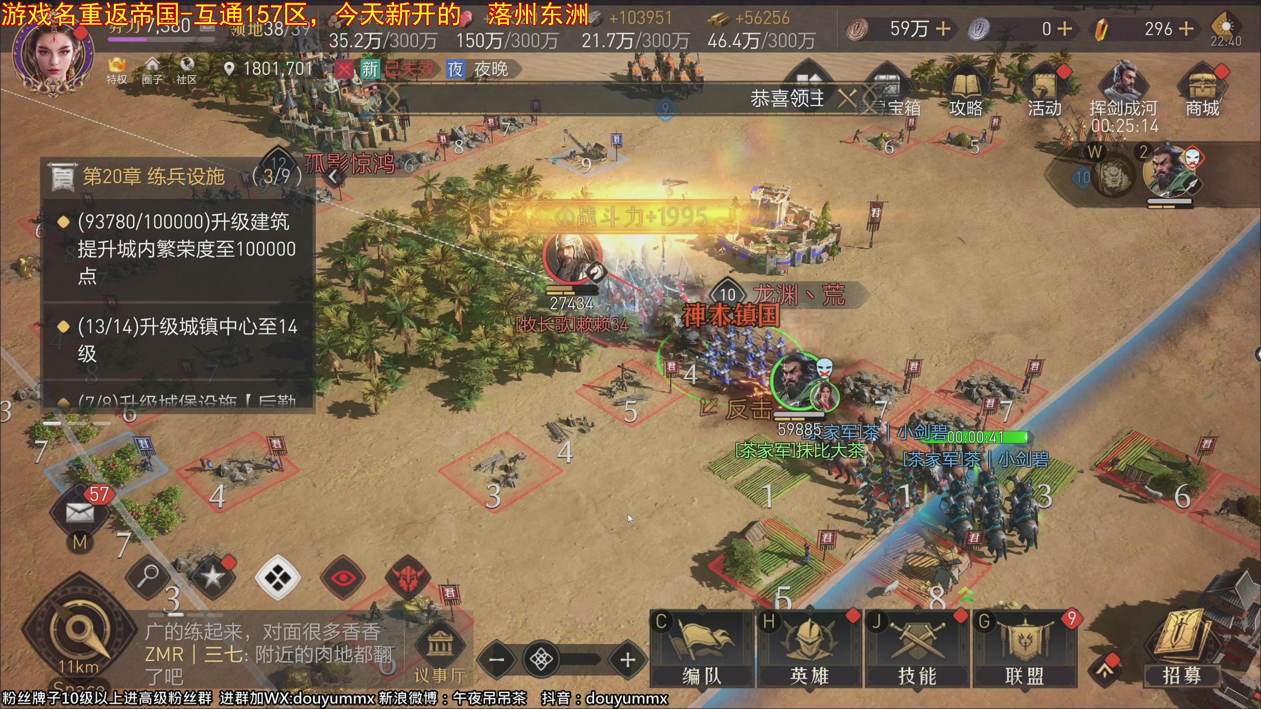 【2023-11-20 22点场】午夜抹抹茶：今日六七点播