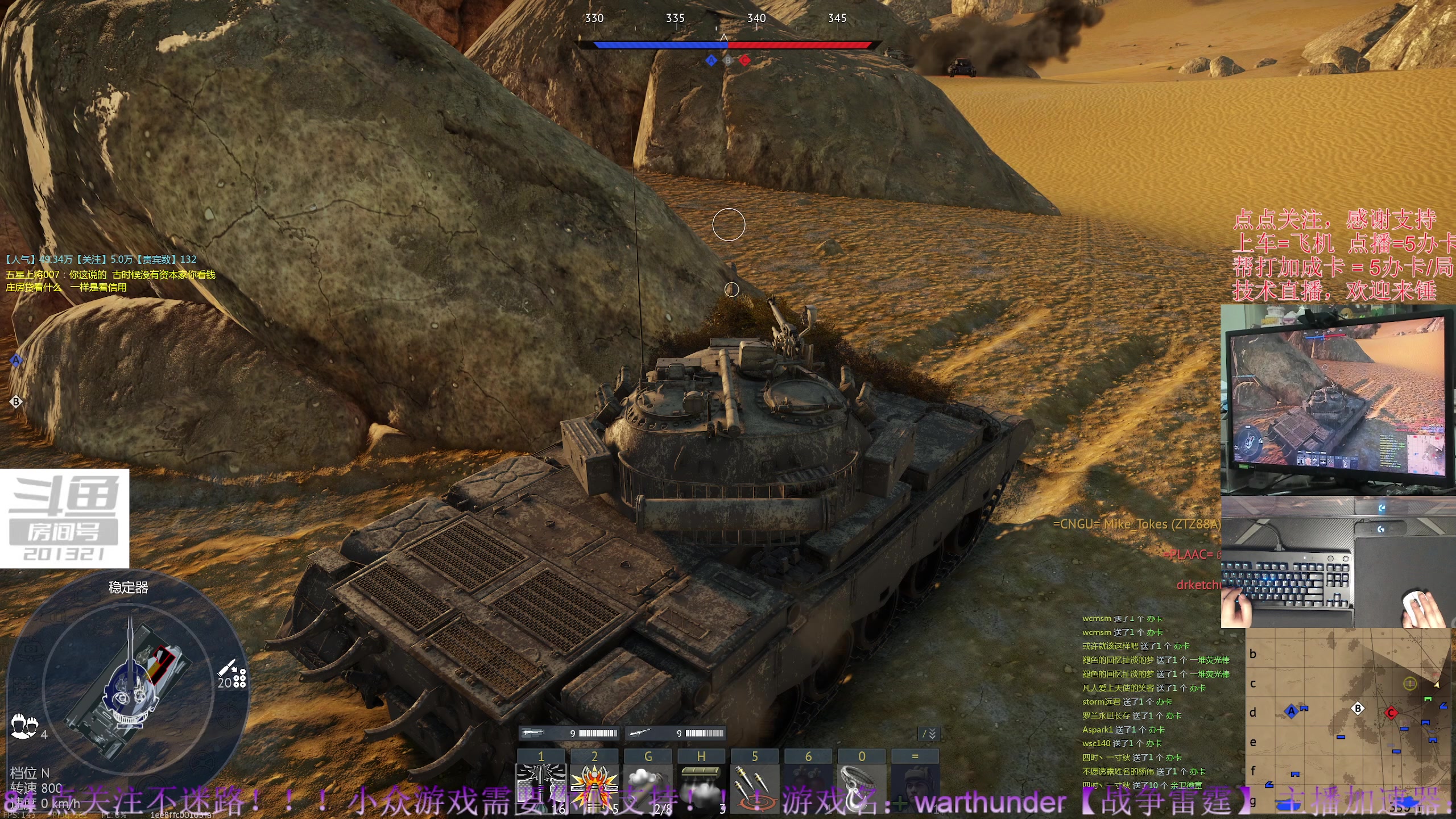 【2023-11-19 23点场】战争雷霆老铁:【战争雷霆】陆战历史军事学院