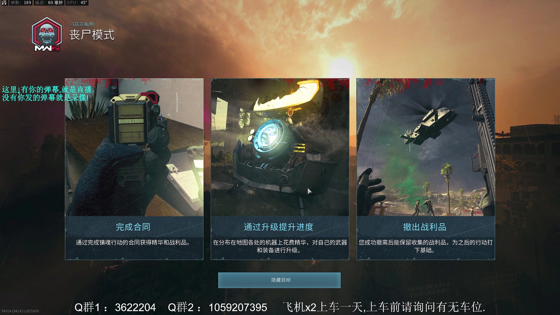 【2023-11-20 17点场】Zy丶腰子：COD20来了!冲冲冲!