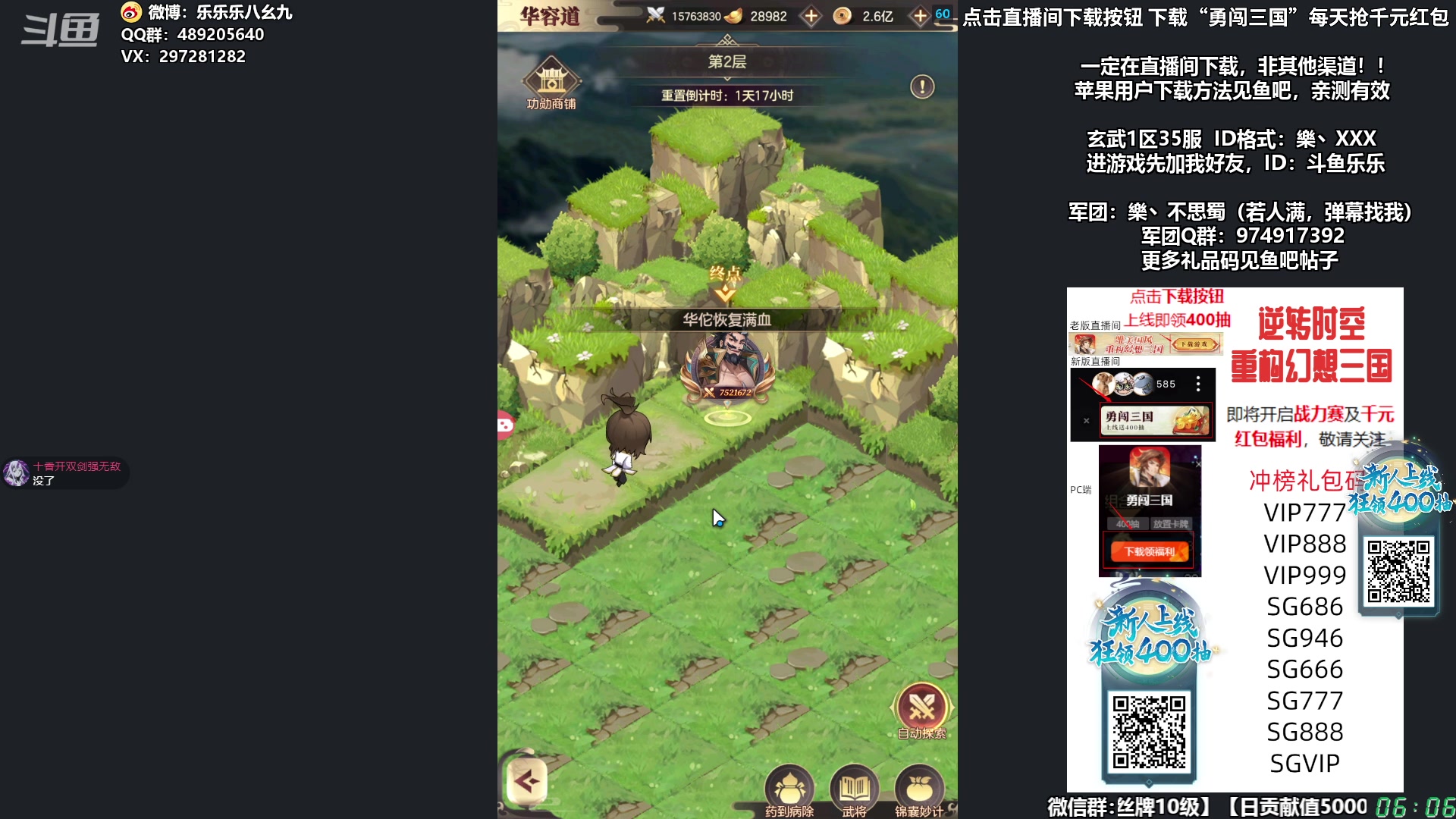 【2023-11-21 05点场】乐乐乐八幺九：【樂】失眠伴侣，414194