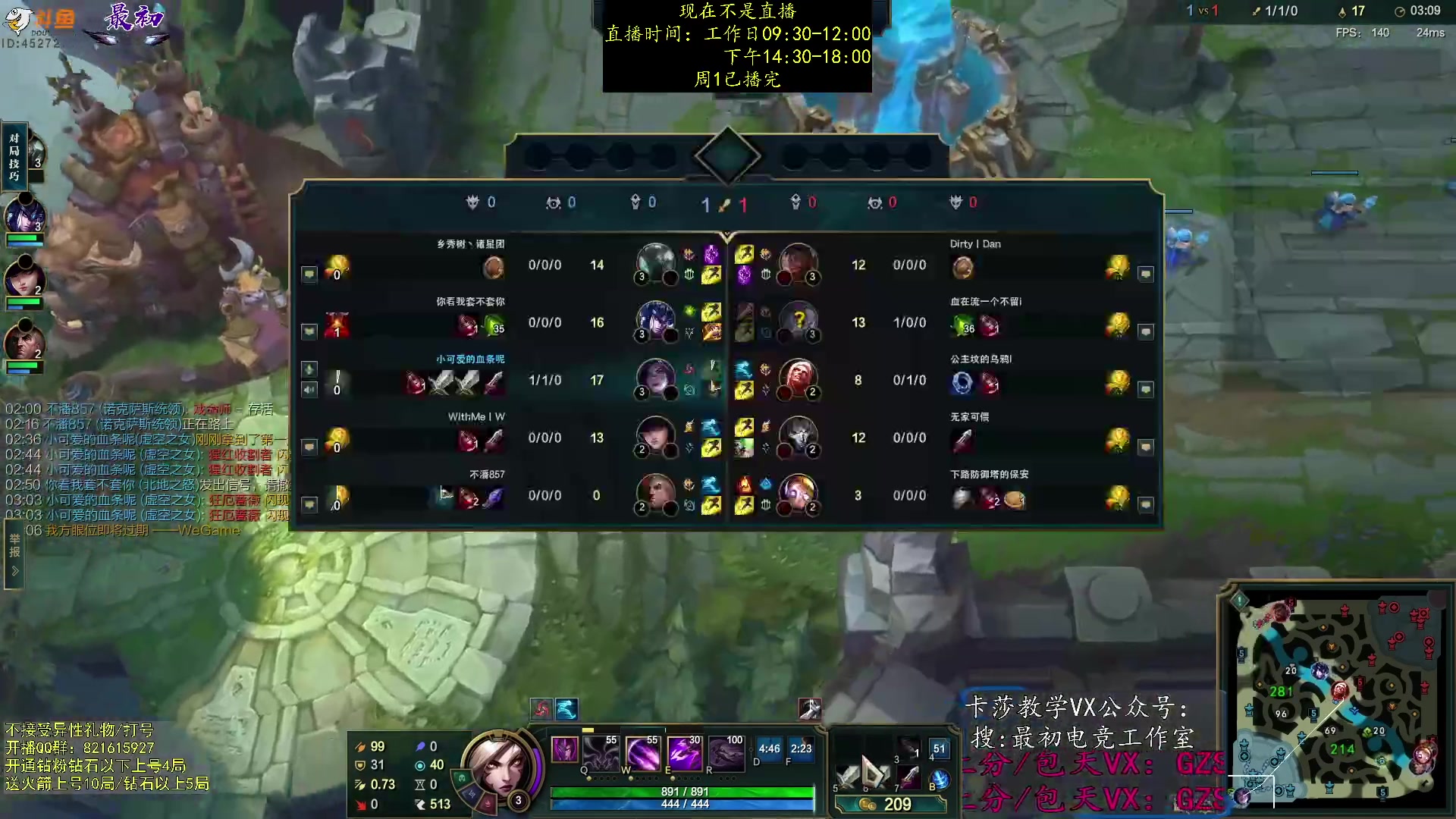 【2023-11-21 13点场】最初卡莎：中单卡莎随便玩玩