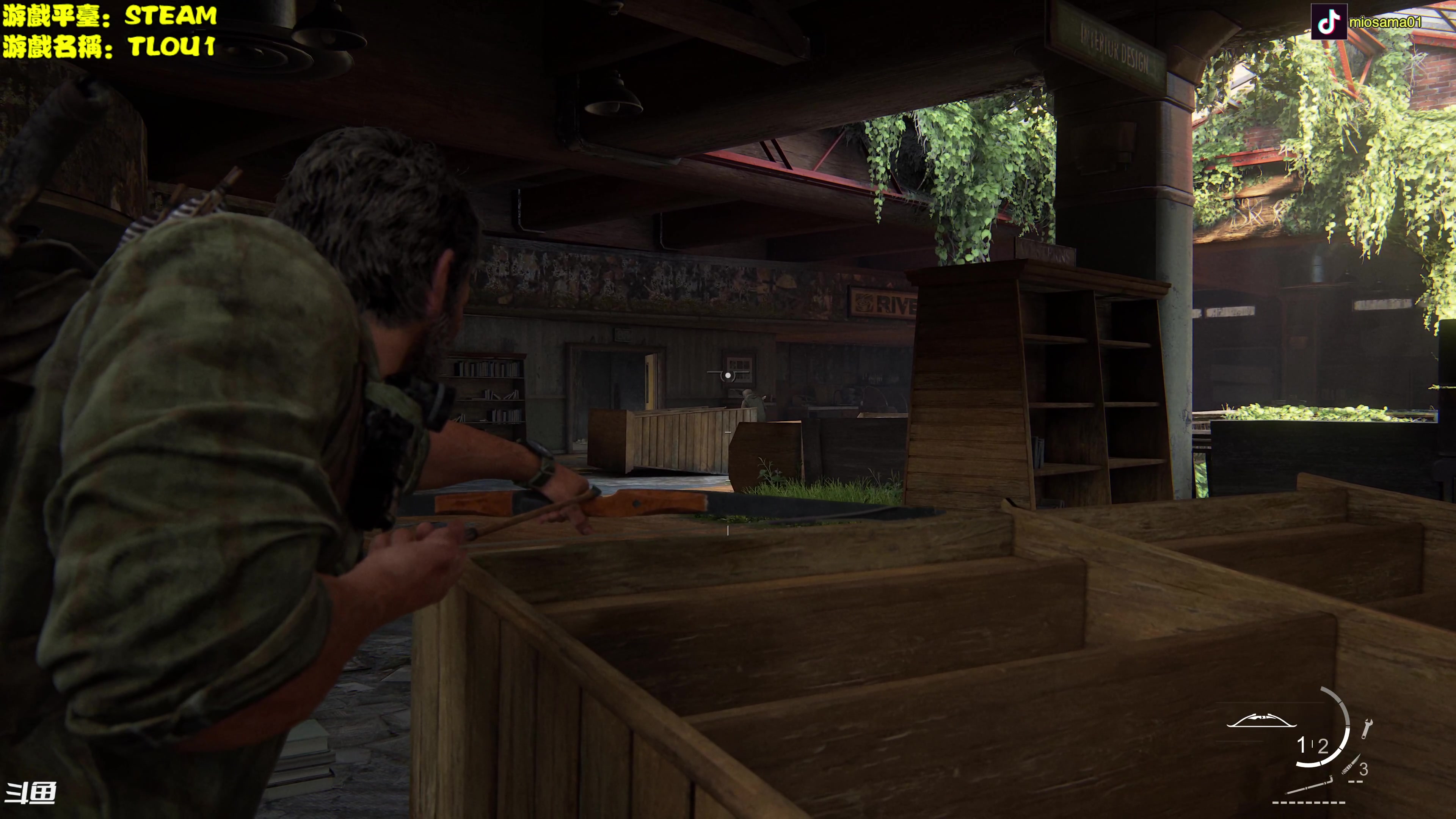 【2023-11-21 11点场】秋山澪Mio丶：TLOU1重置版+P5T
