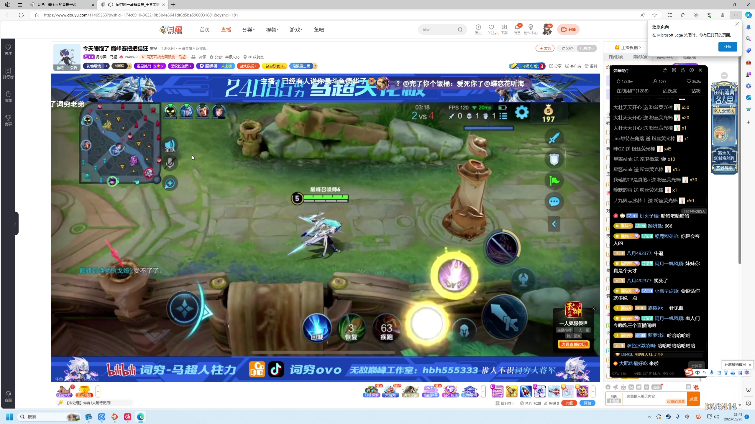 【2023-11-20 23点场】昧昧不是妹妹：背负昧神之名