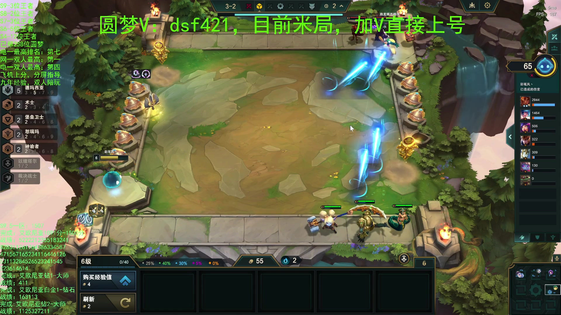 【2023-11-16 02点场】追风皇帝：上分进，在线圆梦，1507分