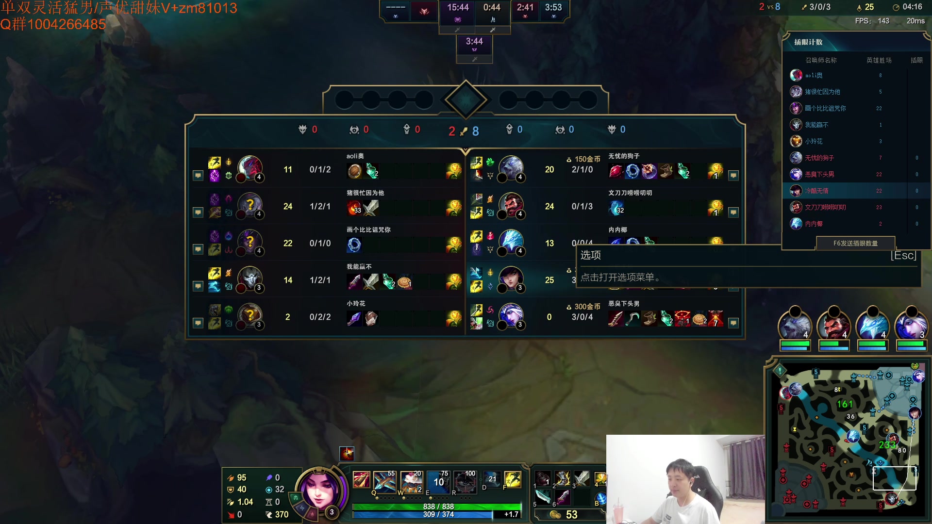 【2023-11-19 20点场】Jz0w0：【JZAD】恭喜faker