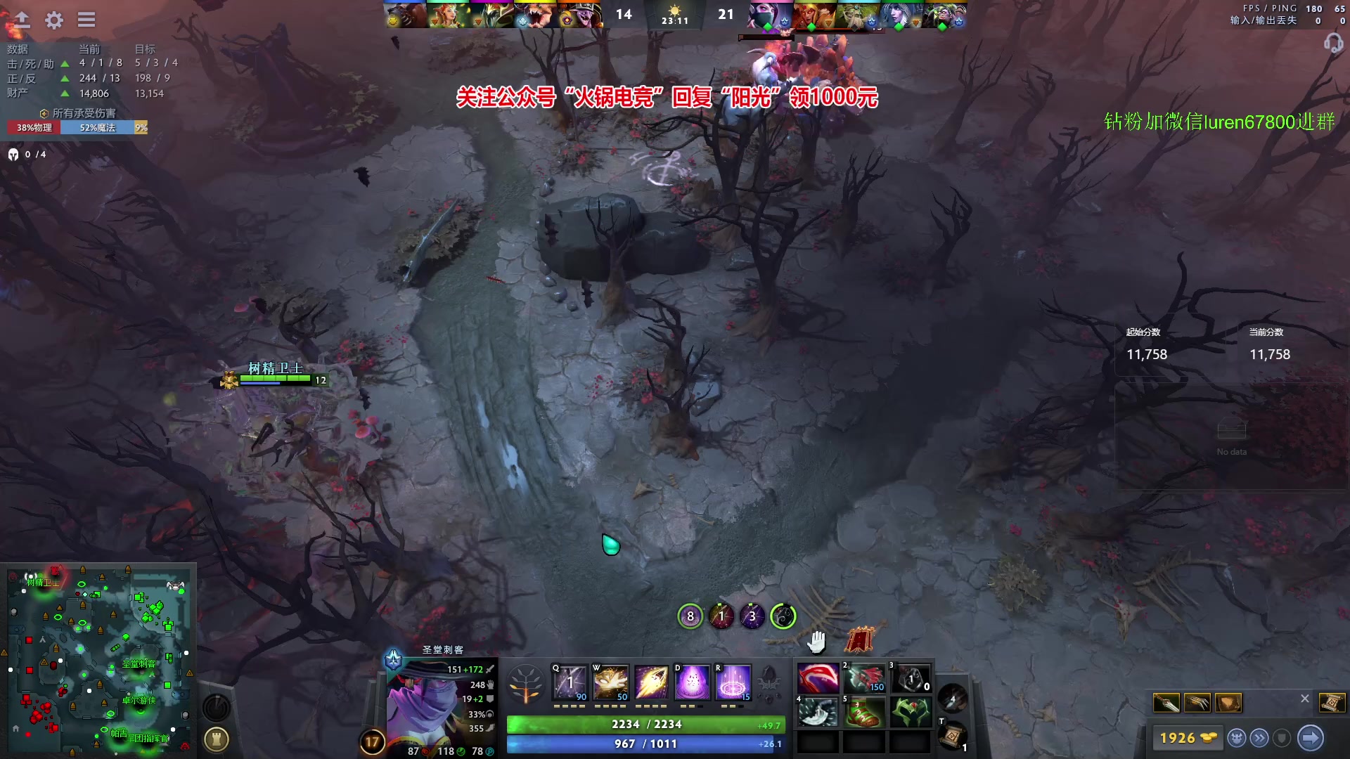 【2023-11-18 18点场】阳光男孩Aq：今天没有嘻嘻哈哈！7718843