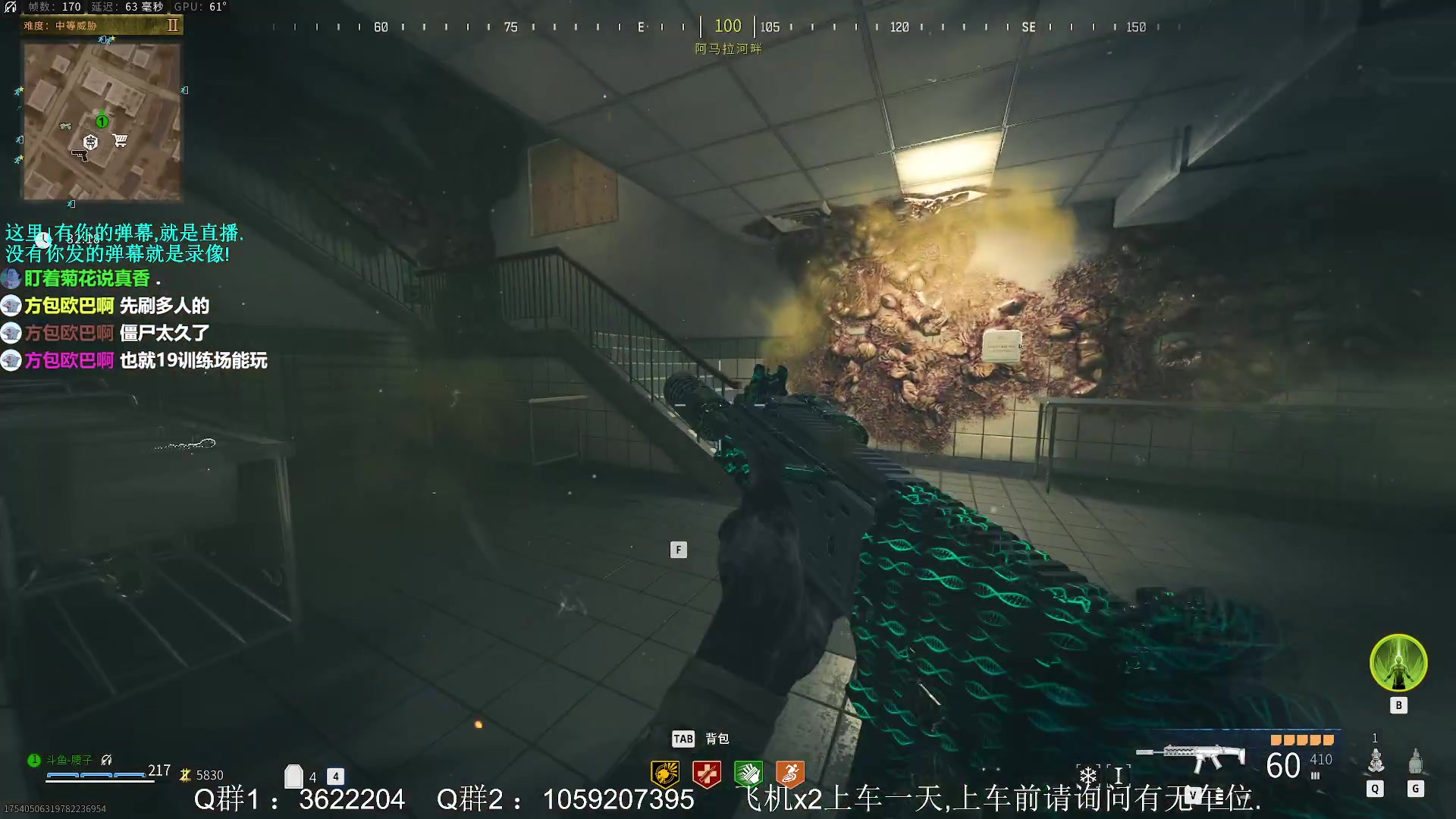 【2023-11-21 01点场】Zy丶腰子：COD20来了!冲冲冲!