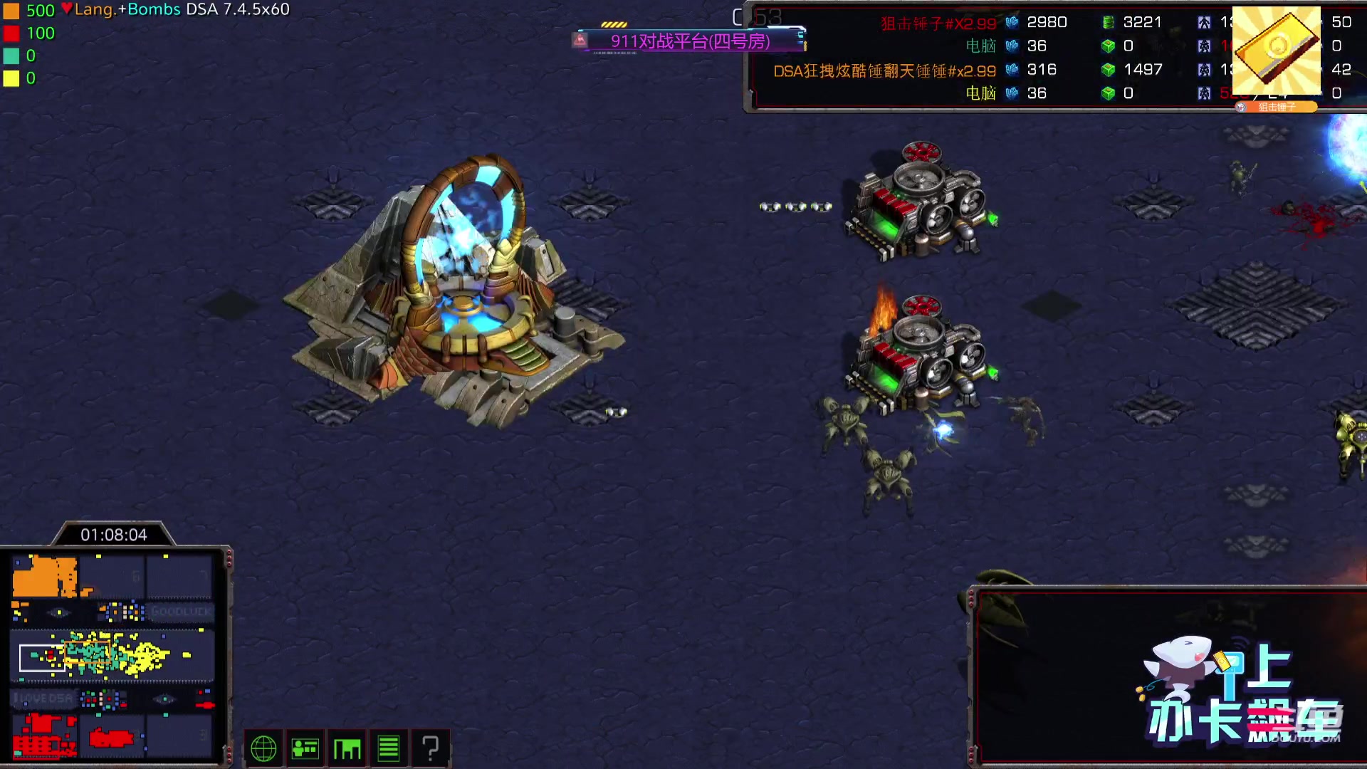 【2023-11-20 21点场】星际DSA联赛：天使风暴娛樂版DSA7.4.5x60