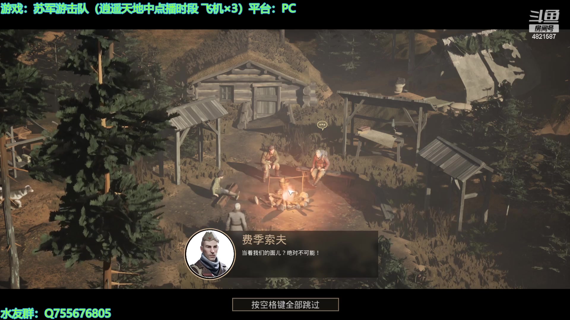 【2023-11-20 19点场】O月球大叔O：飞跃13号房 点播环节