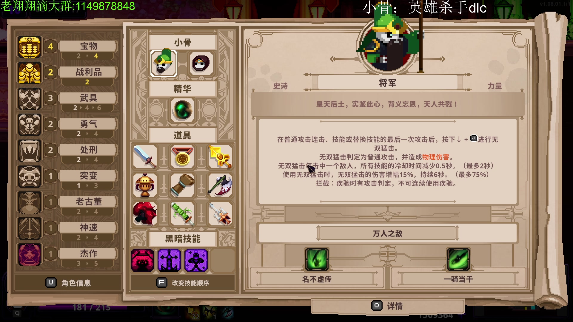 【2023-11-17 21点场】帅帅的老翔翔：你们最喜欢滴时尚 经典小游戏！