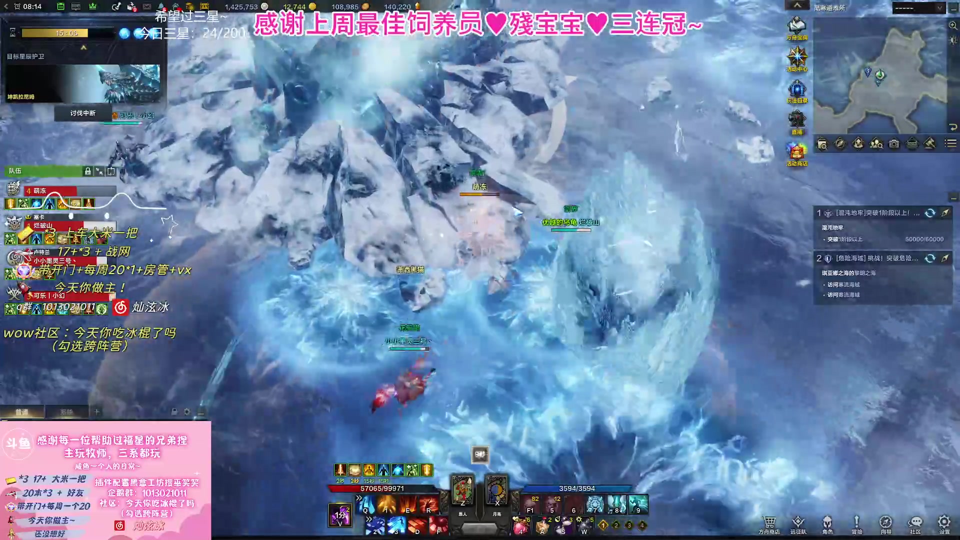 【2023-11-20 07点场】巫笑笑：不好好打本在干森么