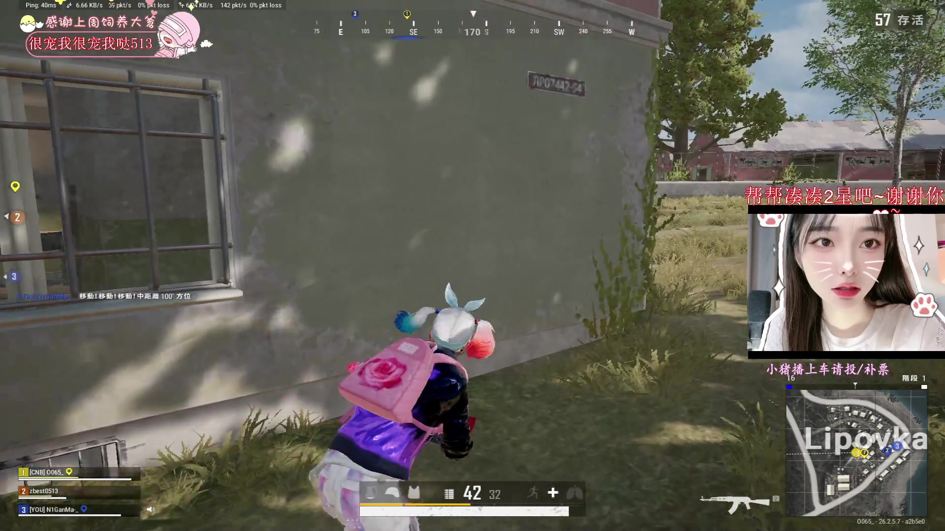 【2023-11-18 22点场】花桑丶065：【有车位】月亮代表我的心~