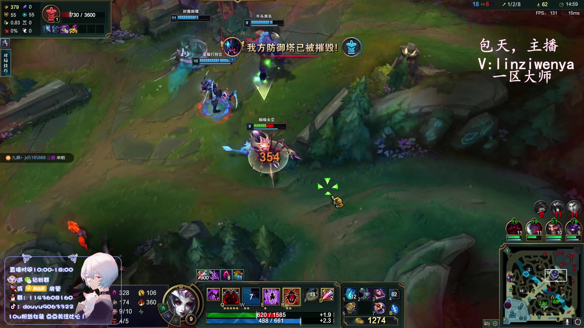 【2023-11-21 13点场】林子文i：峡谷第一，新版本打野教学！！