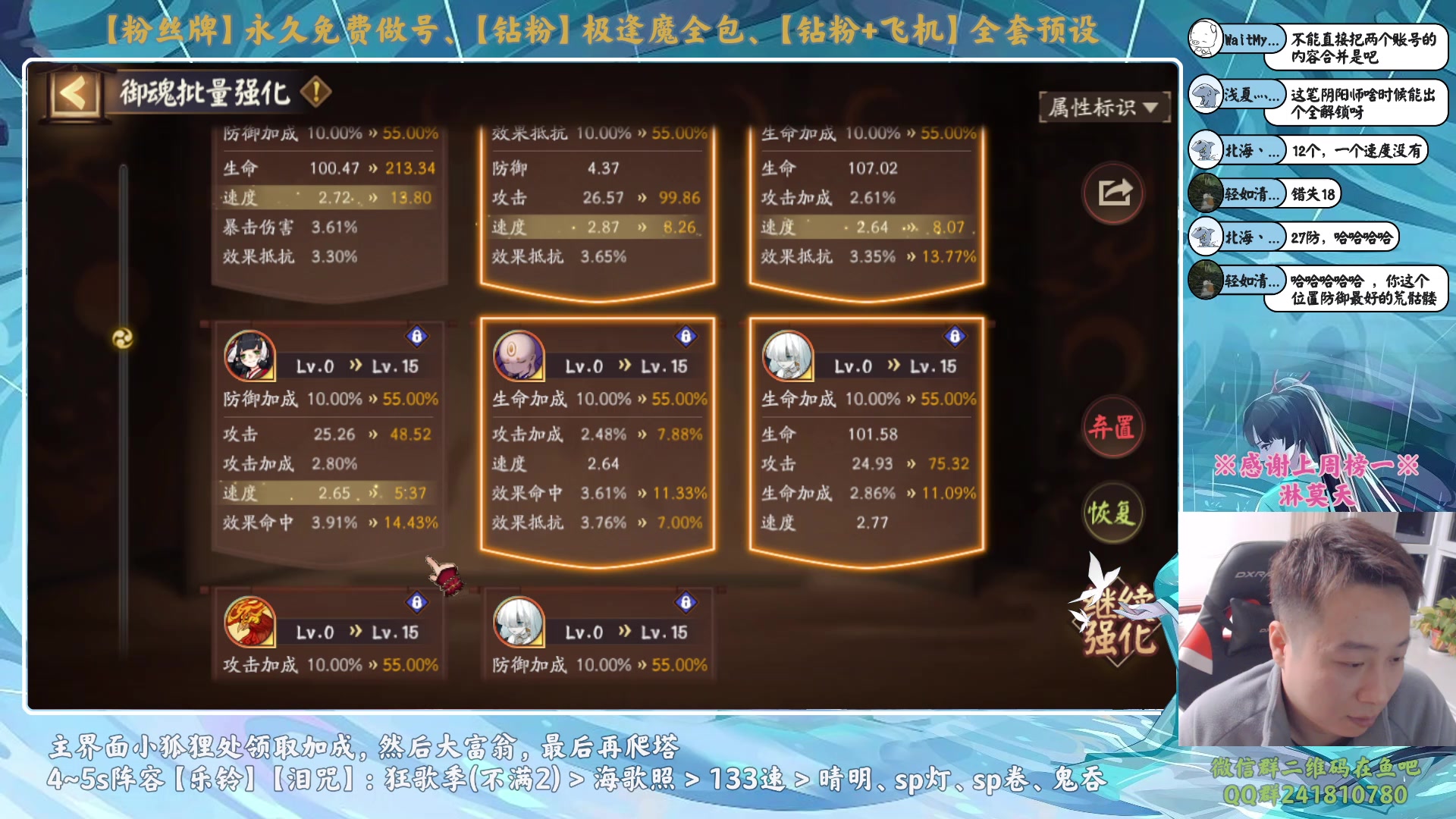 【2023-11-21 20点场】血墨丶：【墨哥】做号king！