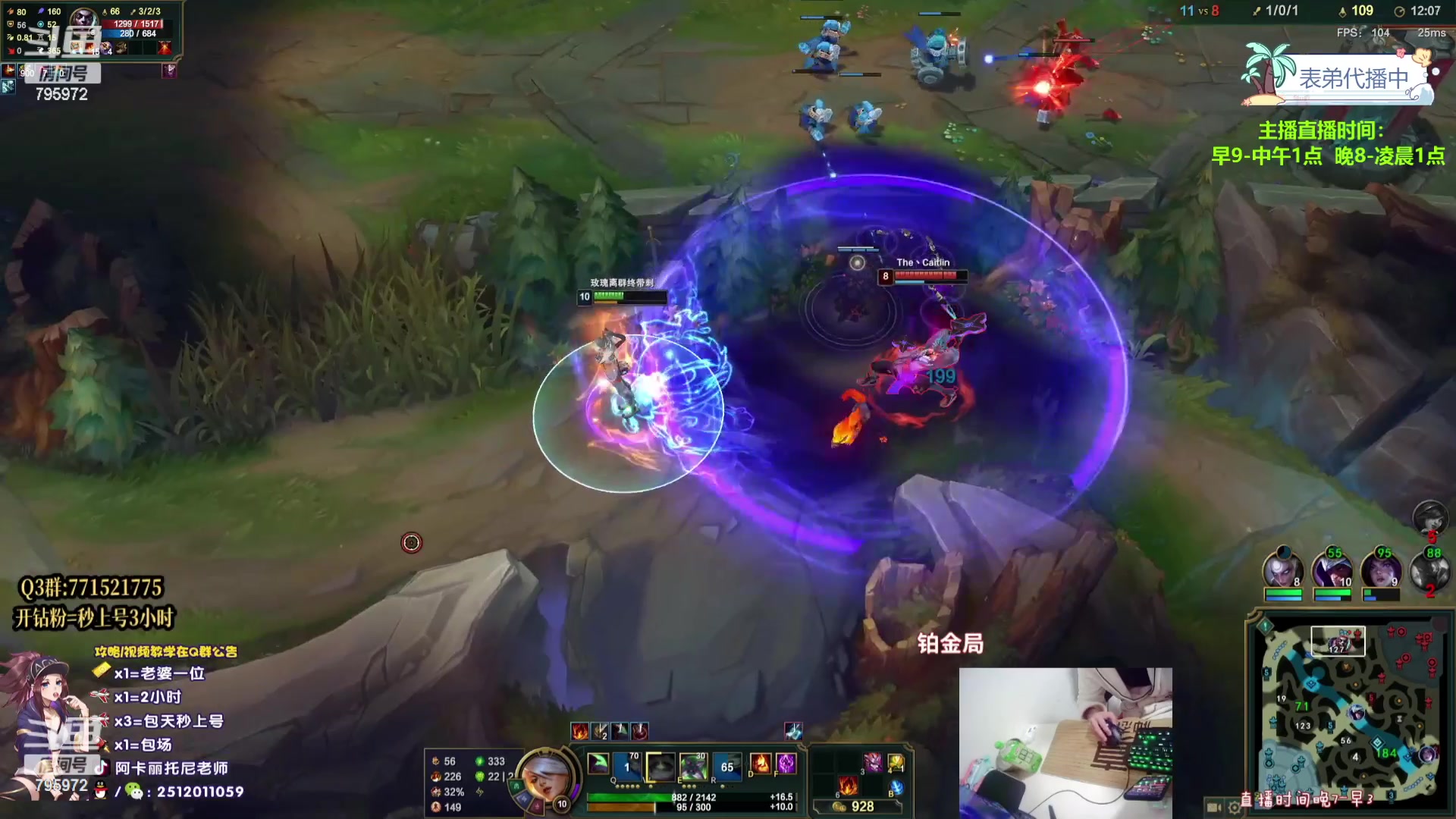 【2023-11-21 06点场】Akl托尼老师：飞机秒上号，包天送段【30岁王者阿卡丽】