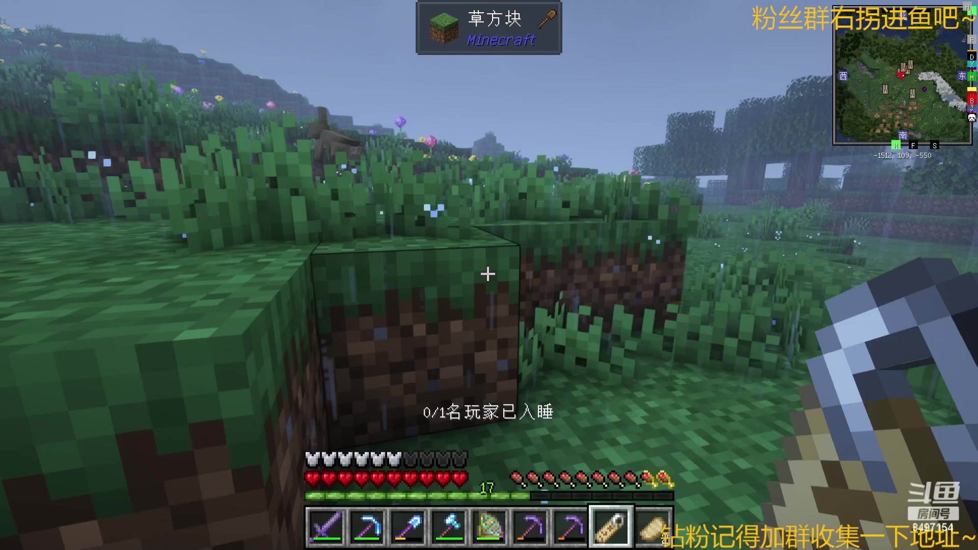 【2023-11-21 02点场】WE丶994：MC启动！建造赛马场~