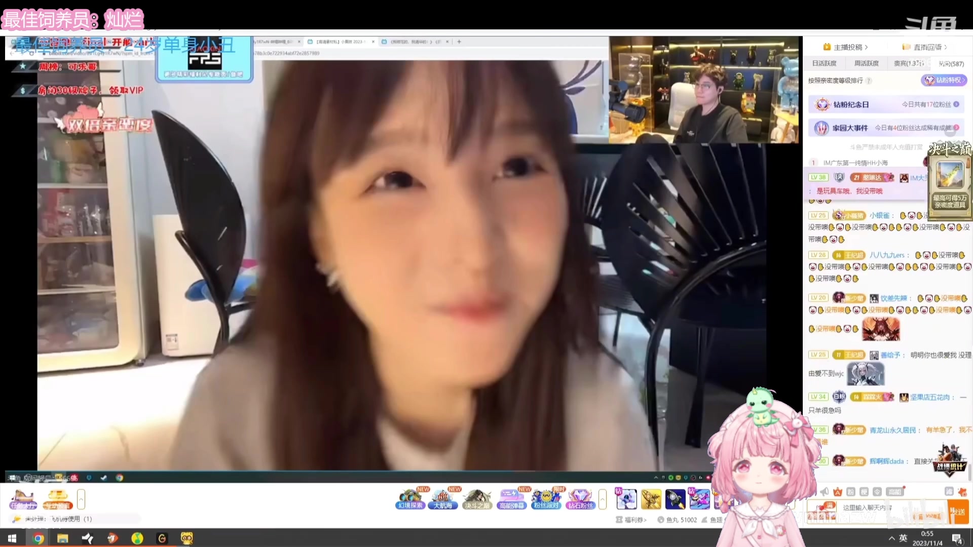 【2023-11-20 20点场】一只猛龙丶：重生之周末快乐啊~