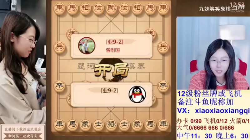 20231122中午视频1