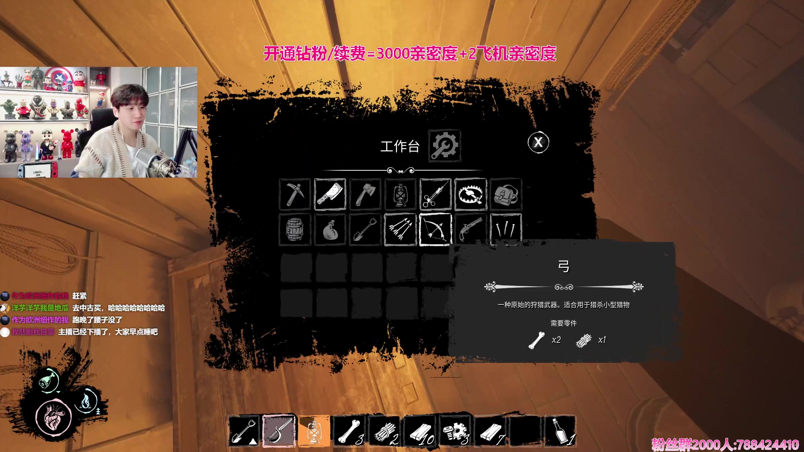 【2023-11-21 16点场】阿俊丶ll：【阿俊】斗鱼第一白给之王！