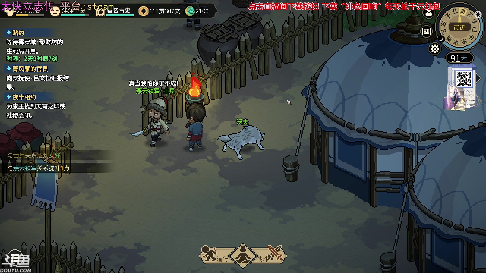 【2023-11-20 21点场】荣耀洋洋：【洋洋】小众，独立，单机游戏！