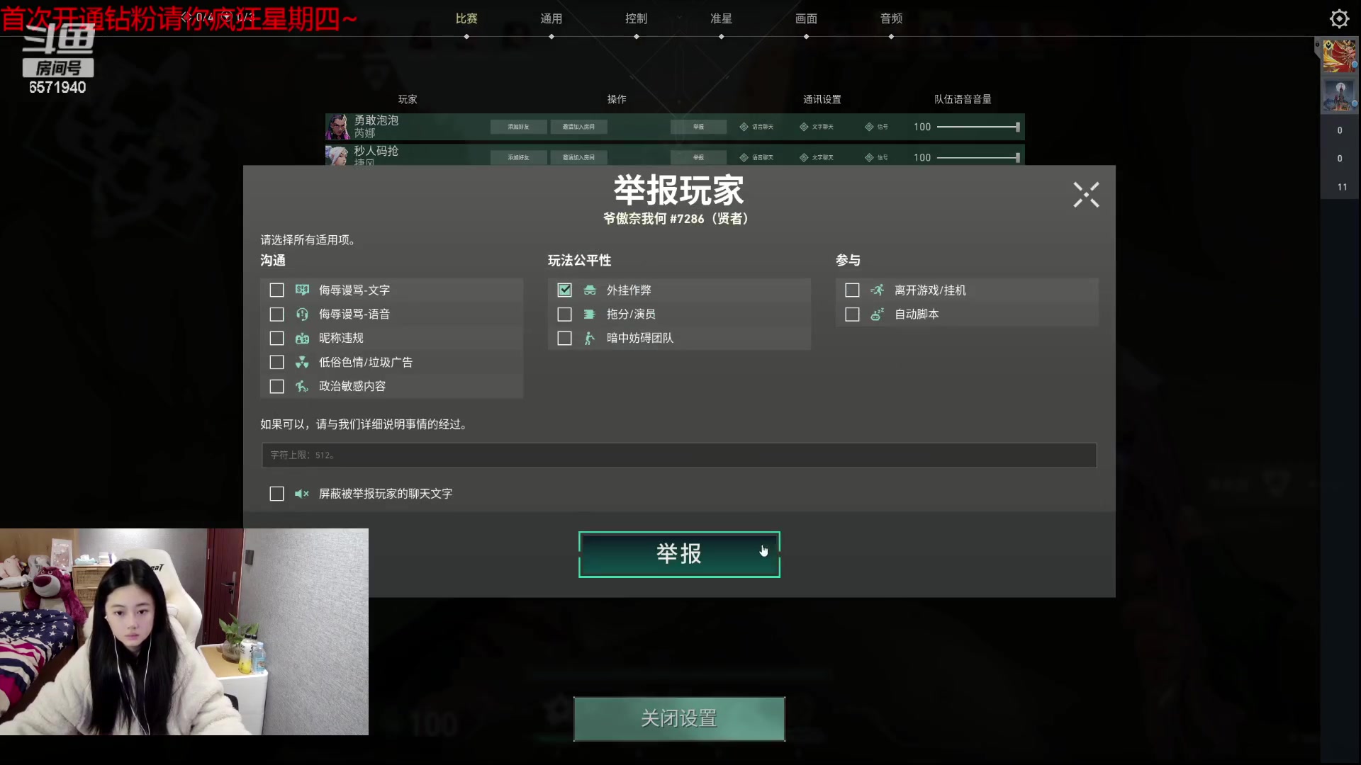 【2023-11-19 10点场】Q可爱已达标Q:早上好宝贝们么么