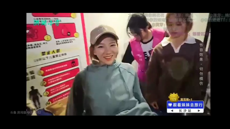 美女楠楠体验分娩镇痛