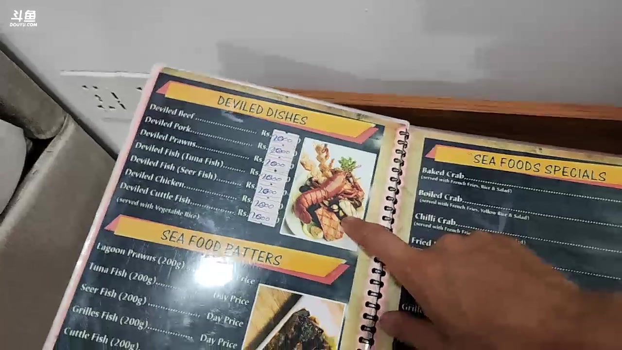 【2023-11-13 01点场】叶子户外：《纪实直播》斯里兰卡day4