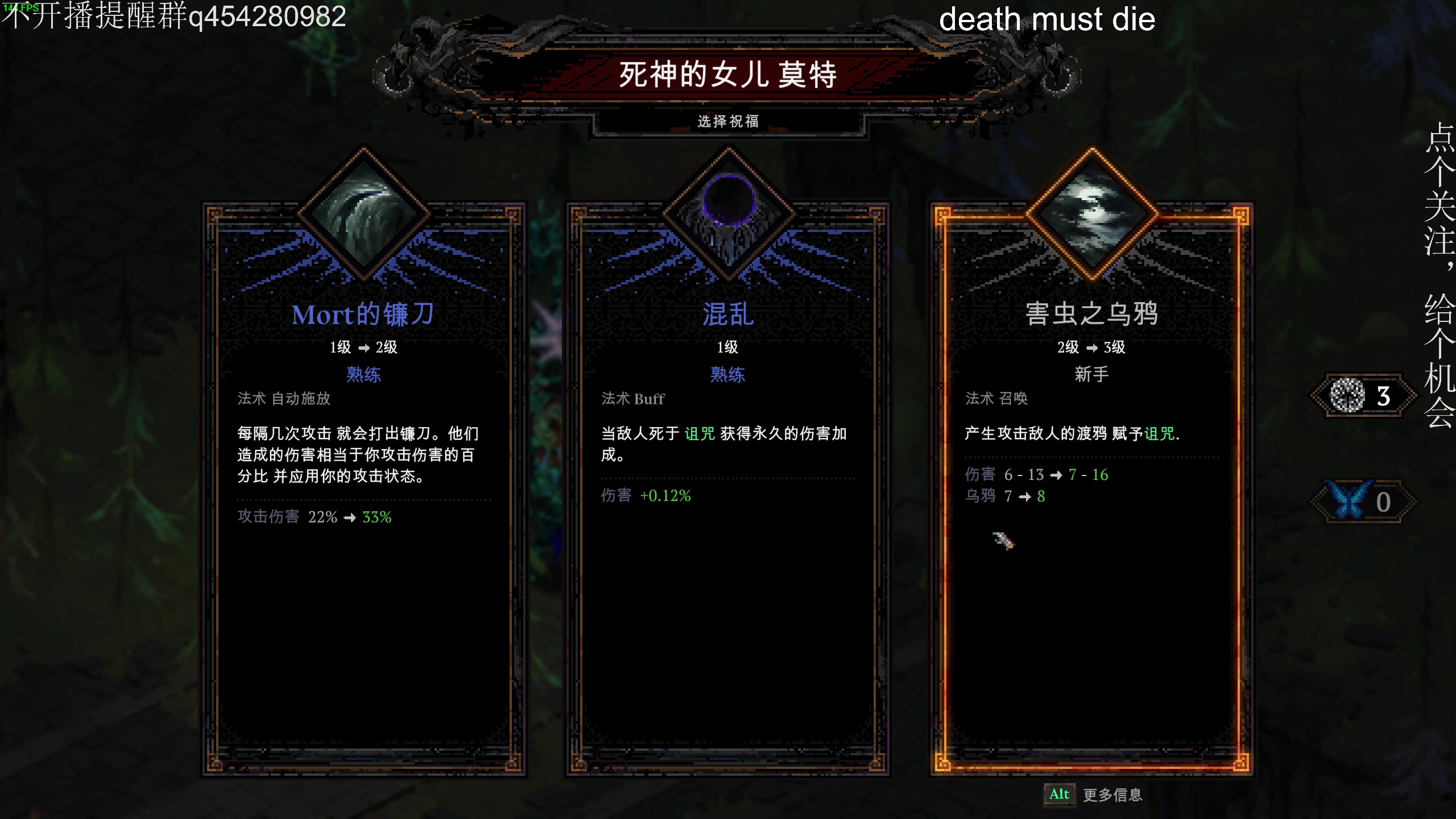 【2023-11-20 22点场】凡尘困：小骨  death must die