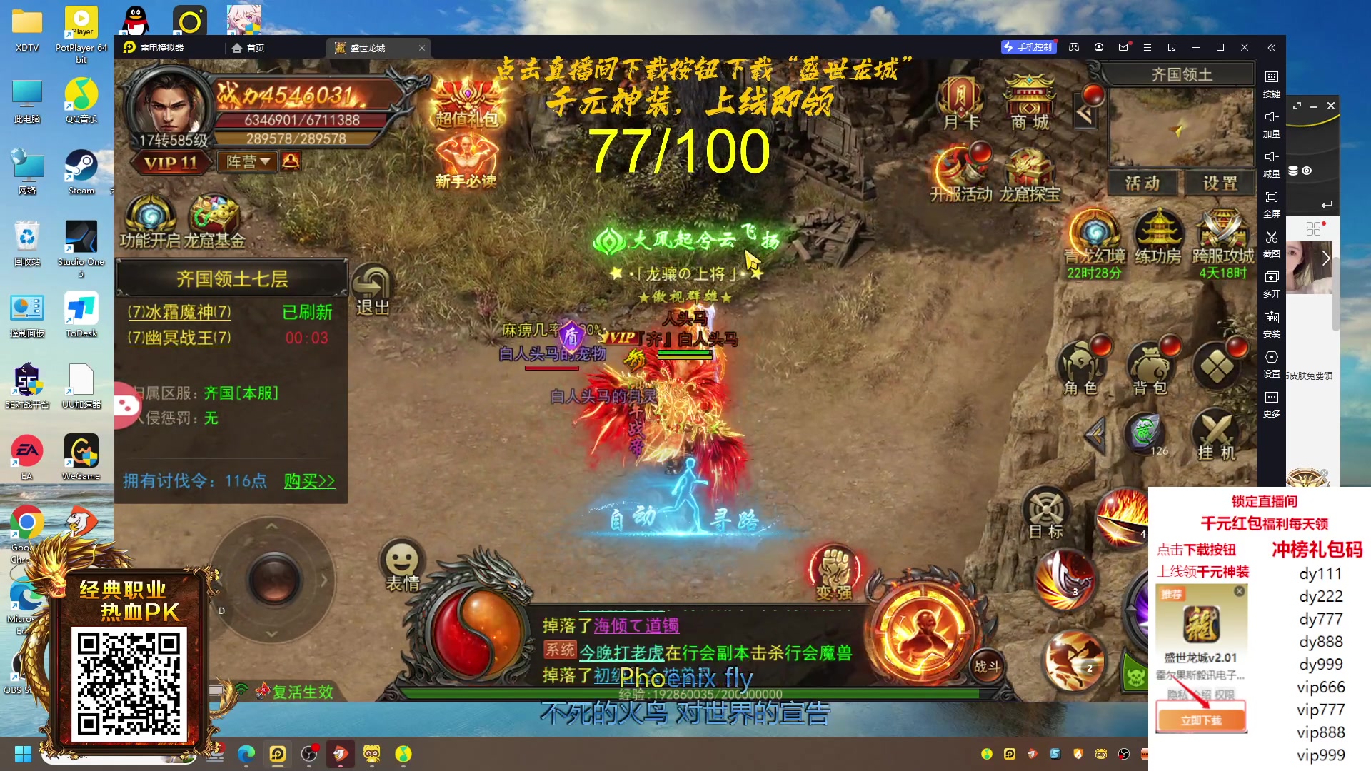 【2023-11-21 00点场】刘嘉俊Sylar1：上点分！！