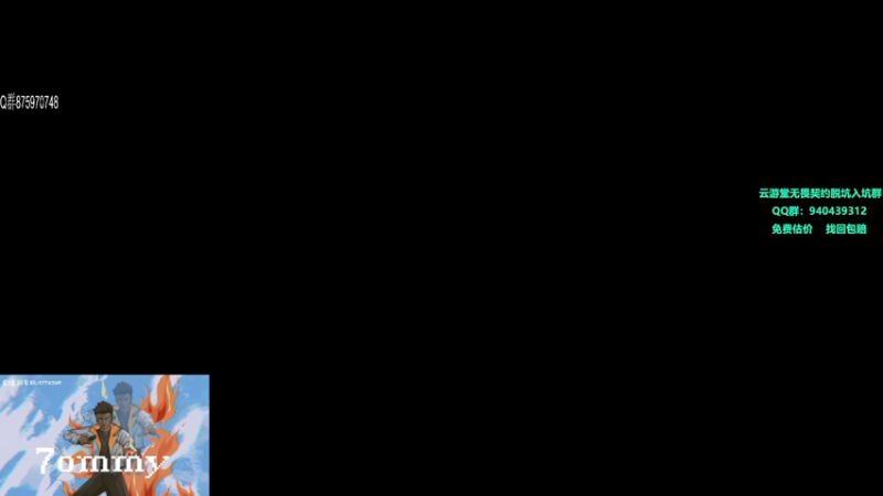 【2023-11-21 14点场】汤米男孩：汤米:俺来了