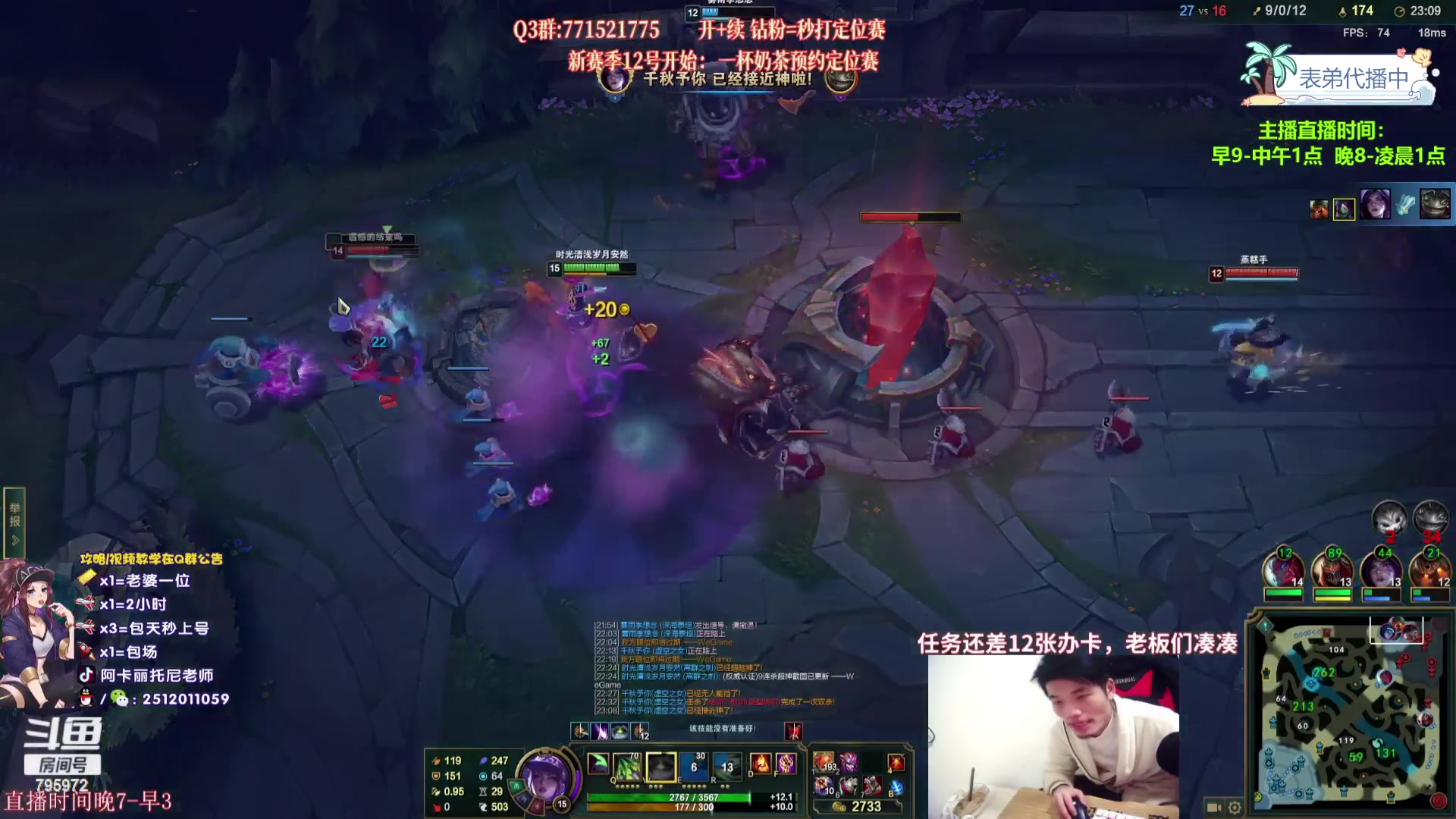 【2023-11-21 02点场】Akl托尼老师：飞机秒上号，包天送段【30岁王者阿卡丽】